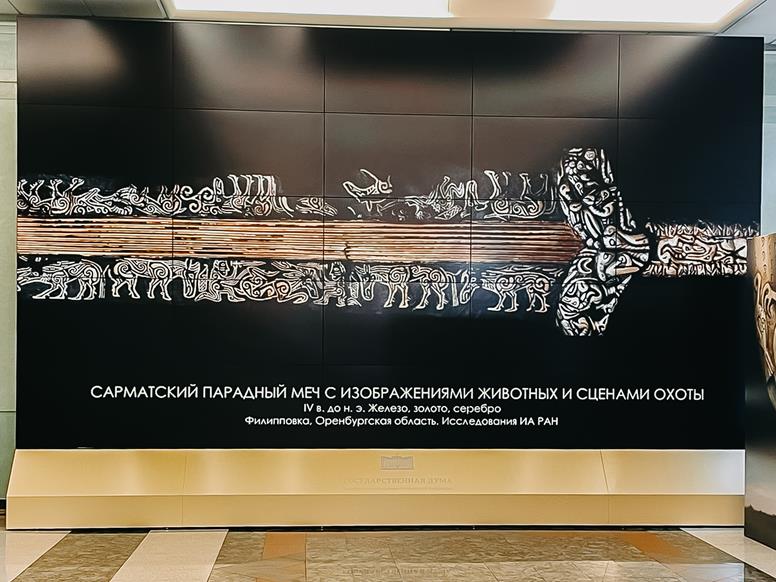Экспонаты Оренбургского губернаторского музея представлены на выставке в Москве